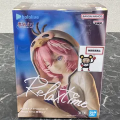 27.  【店舗併売品】鷹嶺ルイ ホロライブ #hololive IF -Relax time フィギュア ※未開封品