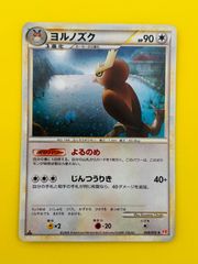匿名配送】ポケモンカード☆パルスワンV☆RR☆スマッシュターン