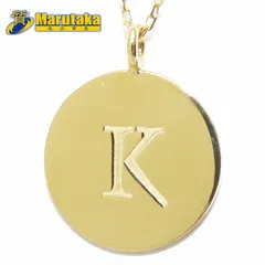 Kモチーフ ダイヤモンド ネックレス K18 40.5cm 750 逸品質屋 丸高 尼崎市 イニシャル アルファベット YG Yellow Gold K motif Diamond Necklace Marutaka USED jewelry 兵庫県 送料無料