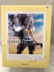 ♪【未開封】浜風乙改 艦隊これくしょん～艦これ～■＊同梱不可のサムネイル