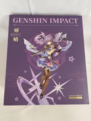 ♪刻晴 疾雷快雨Ver. 原神-GENSHIN- ■＊同梱不可
