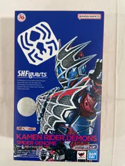 2026年最新】仮面ライダーインペリアルデモンズの人気アイテム - メルカリ