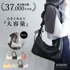 ショルダーバッグ レディース 斜めがけ 大人 軽量 大容量 小さめ ブランド 小さい シルバー 軽い 合皮 きれいめ バッグ 2way 旅行 ハンドバッグ リボン 韓国ファッション アウトドア ストラップ 黒 ショルダー バッグ PUレザー バック 通勤 通学