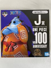 [미개봉]진베에 토벌 들어가 이치 반 복권 원피스 vol.100 Anniversary J상 피규어