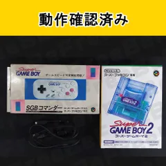 2026年最新】SGBコマンダーの人気アイテム - メルカリ
