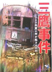怪獣8号 1巻 初版 TSUTAYA特典付き シュリンク未開封新品 - メルカリ