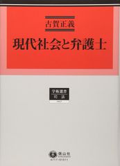 医療経営士テキスト 上級 全13巻セット 日本医療企画 - メルカリ