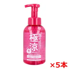 アイス泡ボディシャンプー 泡の極涼 ひんやりスノーピーチの香り 大容量 500mL X5本