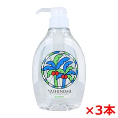 台所用合成洗剤 サラヤ ヤシノミ洗剤 野菜/食器用 無香料 無着色 500mL X3本