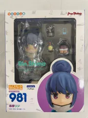 【未開封】ねんどろいど 981 ゆるキャン△ 志摩リン