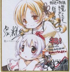 非売品】まどか☆マギカ 叛逆の物語 入場者特典 色紙 巴マミ＆百江