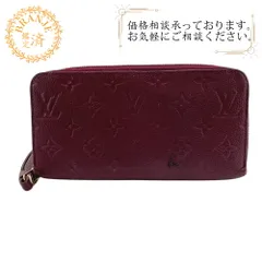 LOUIS VUITTON ルイヴィトン M60549  ジッピーウォレット  モノグラム・アンプラント レザー 長財布 オロール レディース