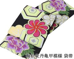 西陣袋帯　振袖用　新品未使用　正絹　芯入れ仕立て付き 西陣袋帯 振袖用 新品未使用 正絹 未仕立て品 芯入れ仕立て付き - メルカリ