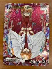 状態A 灰原哀＆シェリー MR B08093 名探偵コナンカード