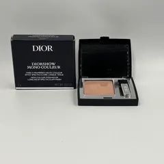 DIOR　ディオールショウモノクルール530 チュール 