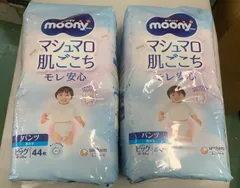 【パンツ BIG】 ムーニーマン マシュマロ肌ごこち モレ安心 男の子 ビッグサイズ おむつ (12~22kg)44枚×2パック--527672 4903111171699