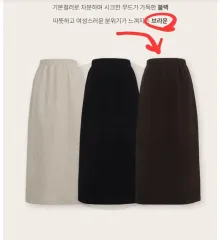 エイブリー)リリエンコ コーデュロイ ロング丈スカート バンディング スリット 25 27