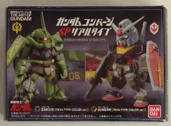 BANDAI FW GUNDAM CONVERGE 機動戦士ガンダム ZAKU II & GUNDAM REALTYPE COLOR Ver. ガンダム展限定 SP