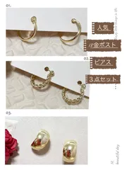 K18ポストピアス フープピアス 3点セット 日本製 ゴールド　18金　刻印有り