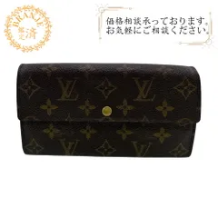LOUIS VUITTON ルイヴィトン M61725 ポルトモネ クレディ モノグラム レザー 長財布 ブラウン ユニセックス