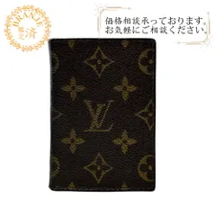 LOUIS VUITTON ルイヴィトン ヴィンテージ 二つ折り 定期入れ モノグラム レザー パスケース ブラウン ユニセックス
