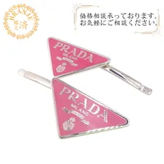 PRADA プラダ 1IF051 トライアングルロゴ メタル ヘアアクセサリー 
