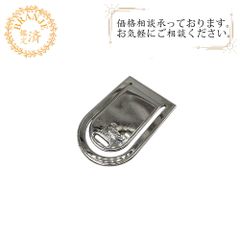 ルイヴィトン M65068 パンスアビエポルトアドレス GP マネークリップ