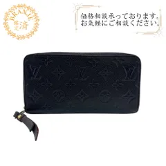 LOUIS VUITTON ルイヴィトン M62121 ラウンドファスナー ジッピーウォレット モノグラム アンプラント レザー 長財布 ネイビー ユニセックス
