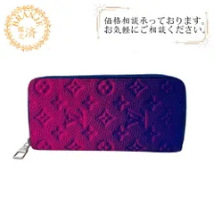 LOUIS VUITTON ルイヴィトン M81243 ラウンドファスナー ジッピーウォレット ヴェルティカルNM トリヨン  レザー 長財布 ブルー メンズ