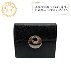 GUCCI グッチ 120933 かぶせ フラップ  レザー 三つ折り財布 ブラック メンズ