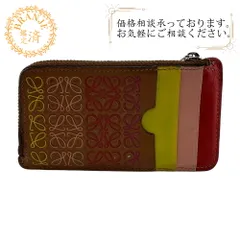LOEWE ロエベ フラグメントケース パスケース カード リピートアナグラム レザー コインケース マルチカラー レディース