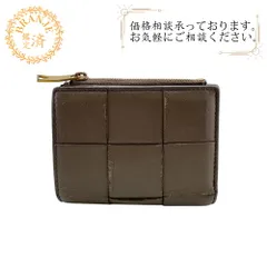 BOTTEGAVENETA ボッテガヴェネタ コンパクトウォレット マキシイントレチャート レザー 二つ折り財布 ブラウン ユニセックス