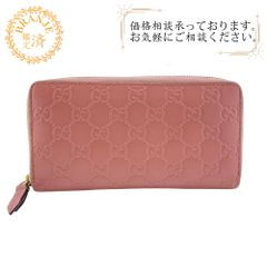 GUCCI マイクロGG レザー リボン ラウンドファスナー 長財布 ピンク