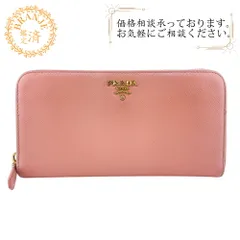 PRADA プラダ 1ML506 サフィアーノ レザー 長財布 ピンク レディース