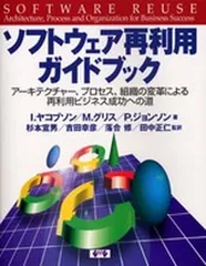 2026年最新】MVSアドバンスト・スキルVol.2:データ管理編 (z/OS