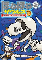 2026年最新】サンダーex でんせつのひしょうの人気アイテム - メルカリ