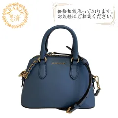 Michael Kors マイケルコース 2WAY ハンド レザー ショルダーバッグ ブルー レディース
