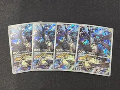 PC　ポケモンカード　Nのゼクロム　AR　210/193　M2a　4枚セット　※商品説明文確認