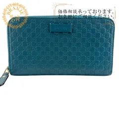 GUCCI グッチ 449391 ラウンドファスナー GG  マイクログッチシマ レザー 長財布 ブルー レディース