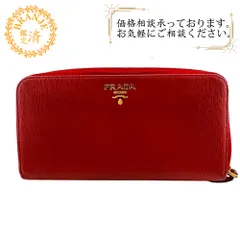 PRADA プラダ 1ML506 ラウンドファスナー ヴィッテロムーブ  レザー 長財布 レッド レディース