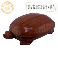 亀の硯 (スズリ)骨董品 亀の甲羅蓋 硯 書道 天然石 産業博覧会受賞