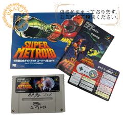 動作未確認 スーパーメトロイド スーパーファミコン カセット付き