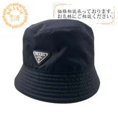 PRADA プラダ 2HC137   バケットハット RE-NYLON リナイロン トライアングル ナイロン ハット ブラック メンズ