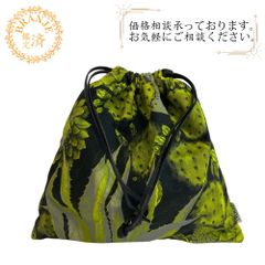 美品✨ロエベ 巾着 ドローストリングポーチ フクロウ キャンバス