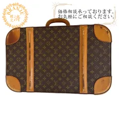 激レア 正規品 ヴィンテージ ルイヴィトン ストラトス50 M23238 売切】ルイヴィトン ストラトス60 M23236 トランク モノグラム