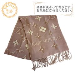 ヴィトン マフラー・LV エセンシャル シャイン - メルカリ