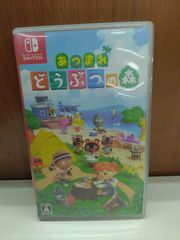 ニンテンドースイッチソフト あつまれ どうぶつの森