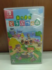 ニンテンドースイッチソフト あつまれ どうぶつの森