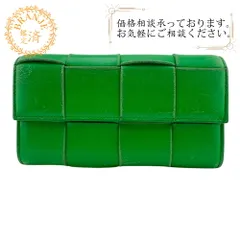 BOTTEGAVENETA ボッテガヴェネタ マグネット式 ロングウォレット マキシイントレチャート カセット レザー 長財布 グリーン メンズ