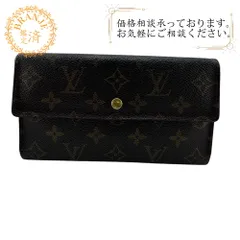 LOUIS VUITTON ルイヴィトン M61215 ポルトフォイユインターナショナル モノグラム レザー 長財布 ヤケ レディース